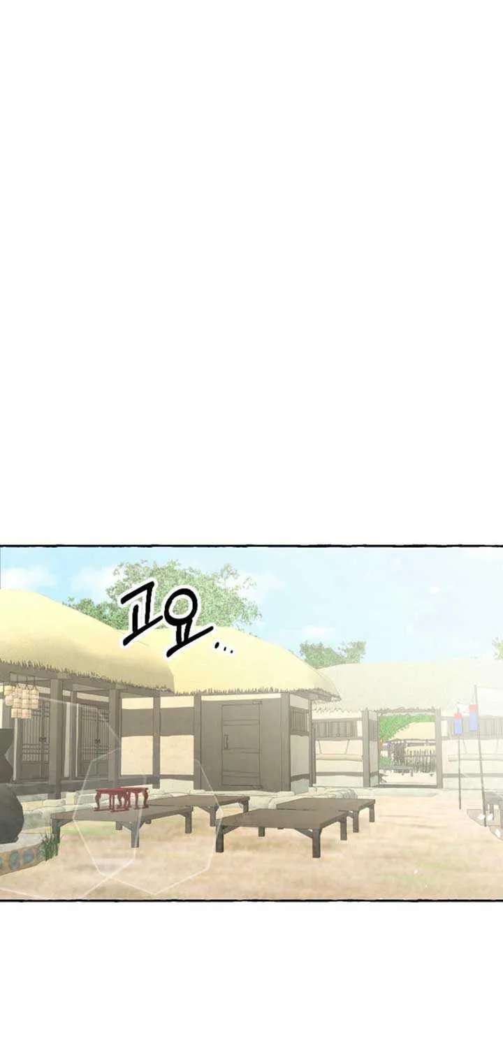 Hyangdan Chronicles Chapter 3 - page 39