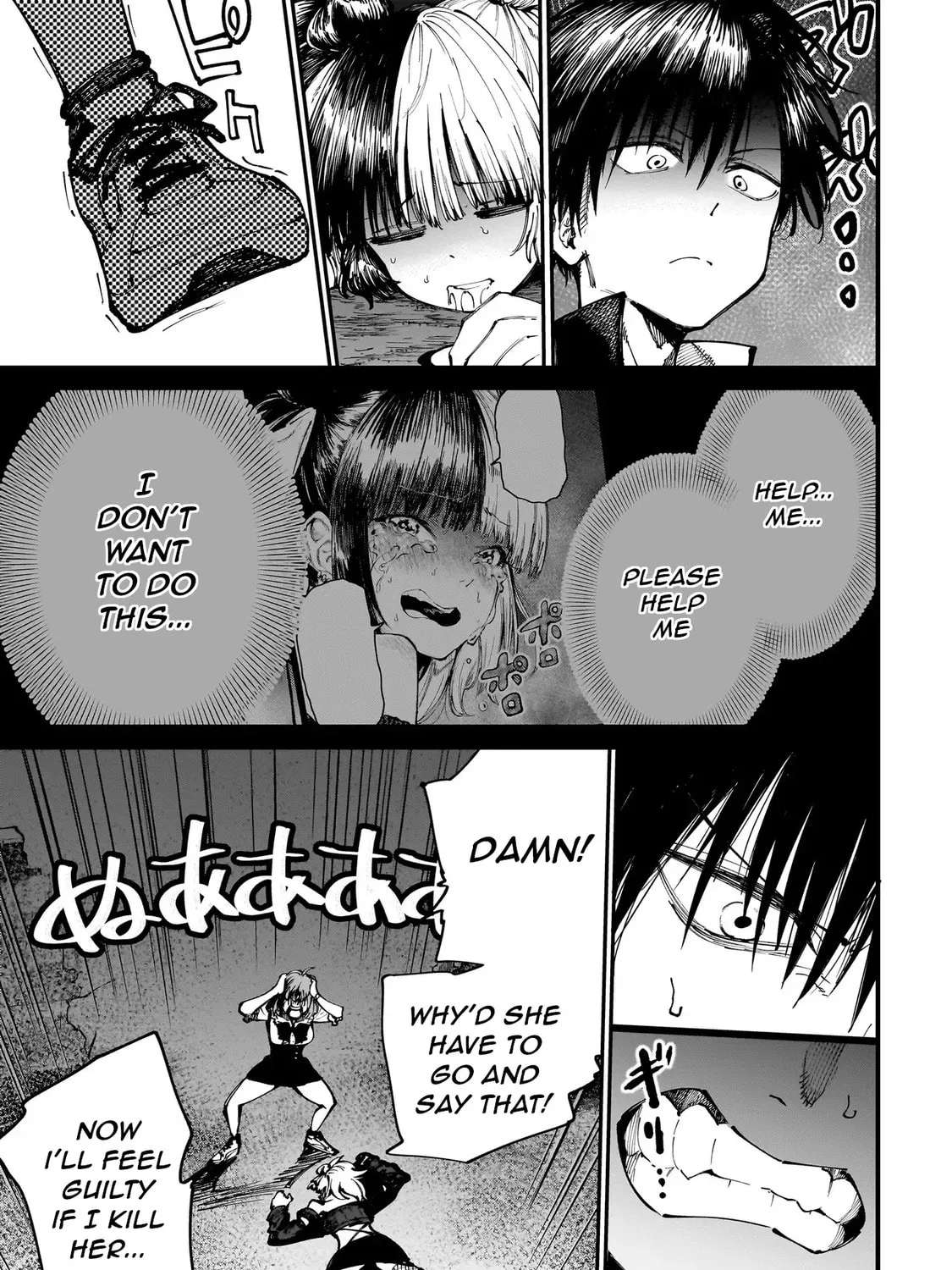 Manticore -Seishin Ikou Jikken Machi- Chapter 3.2 - page 10