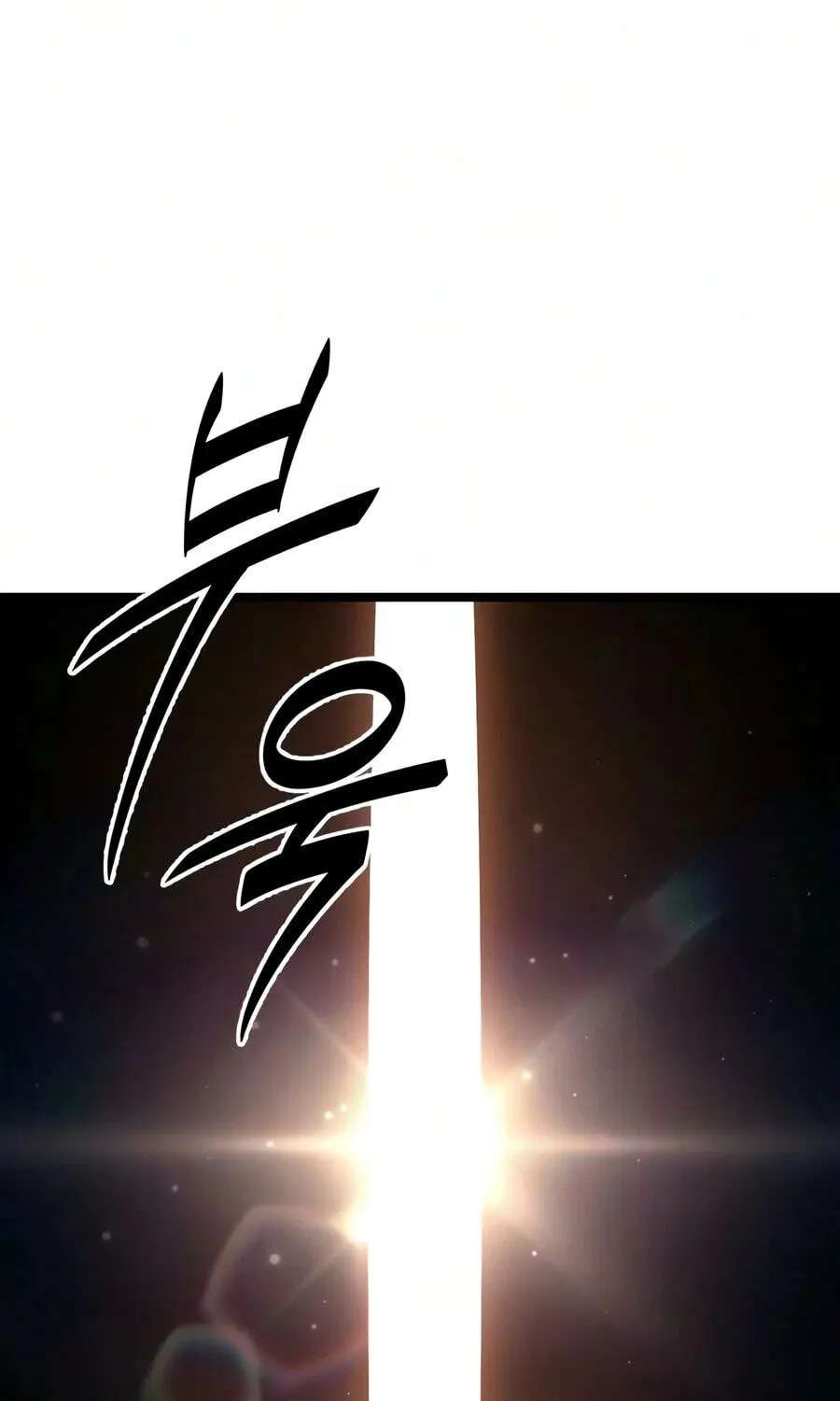 Ultimate Shut-in Chapter 94 - page 138