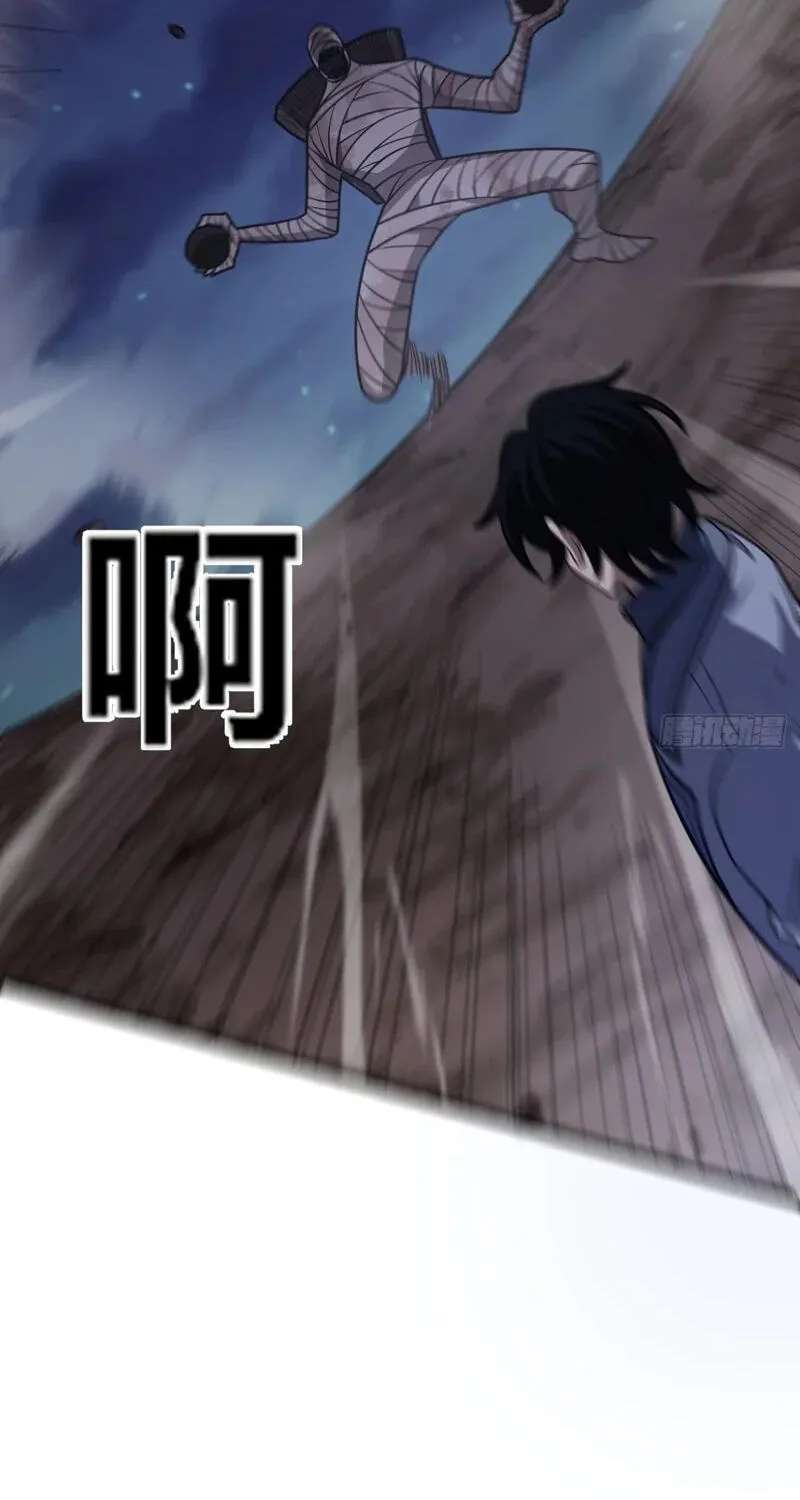 Jin Gu Zhi Ri Chapter 58 - page 92