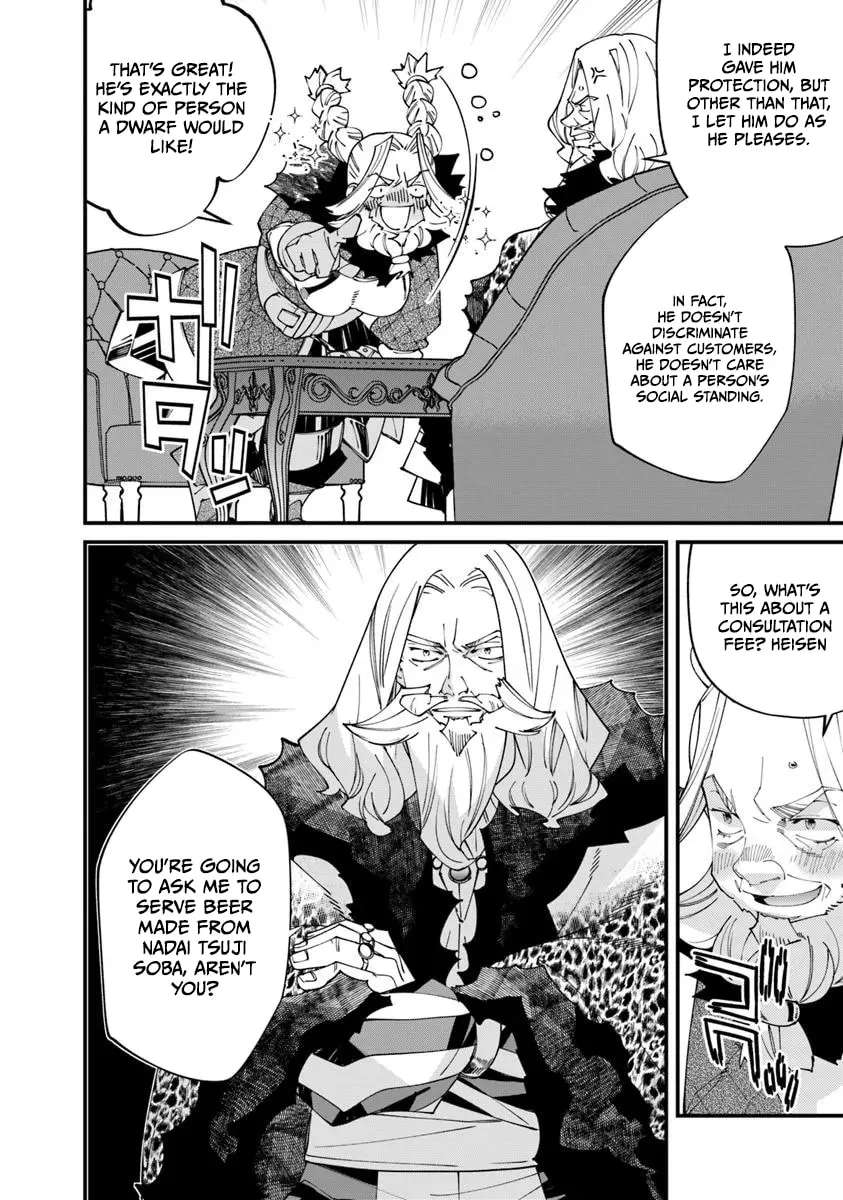 Nadai Tsuji Soba Isekaiten Chapter 14.1 - page 7