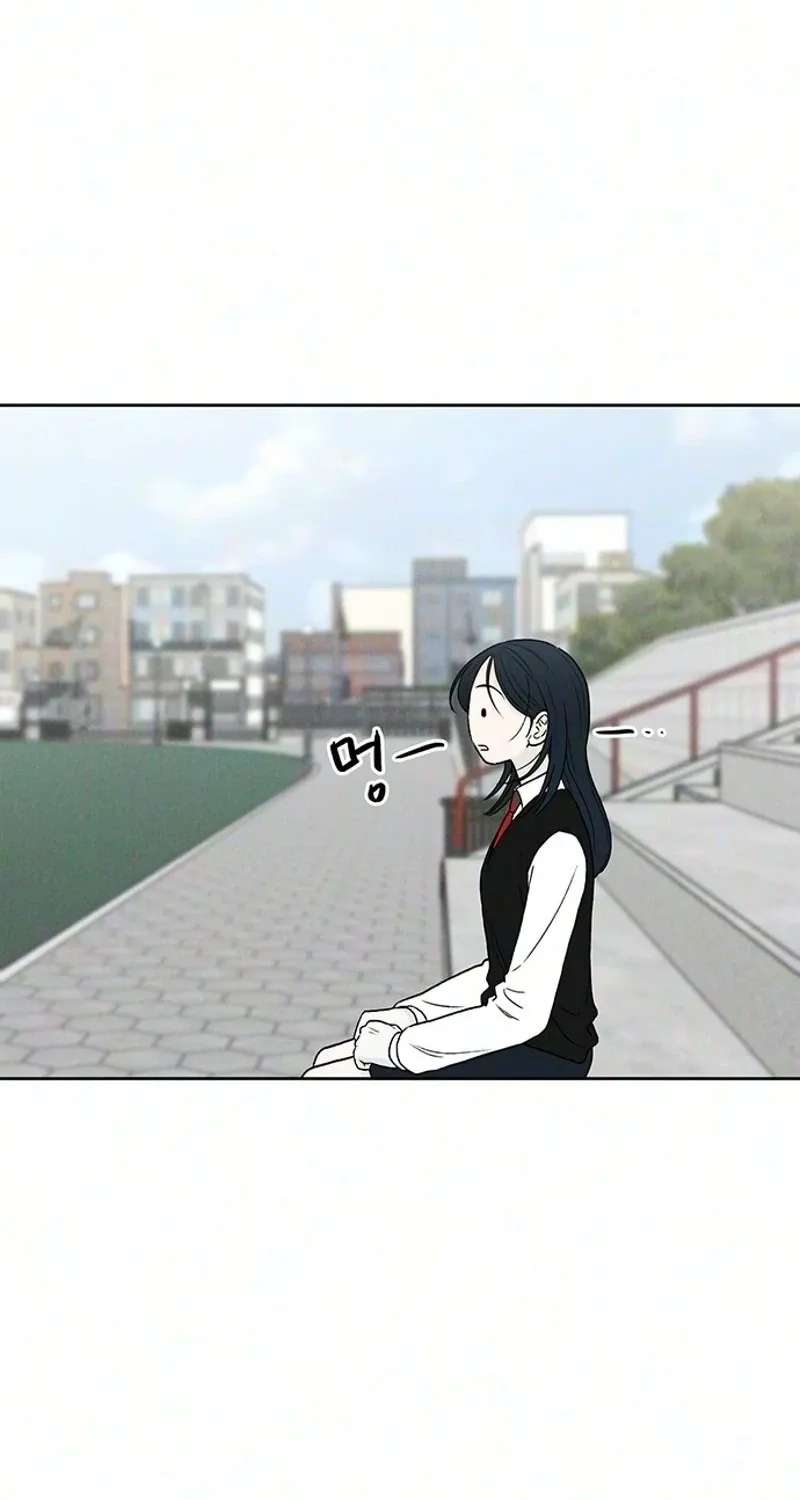 Have a Good Day Chapter 12 - page 75