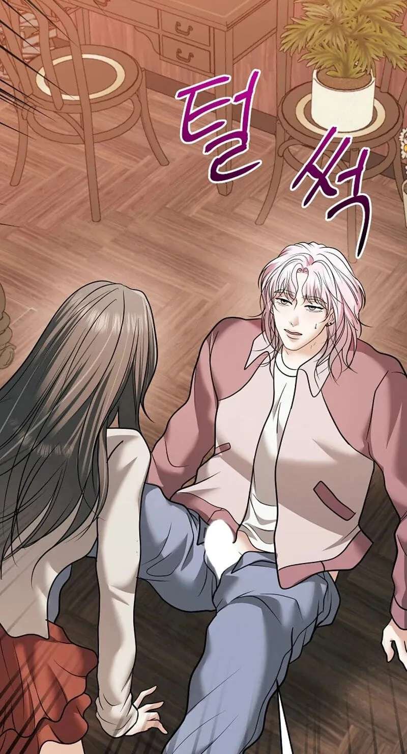 My Friend’s Husband Chapter 38 - page 7