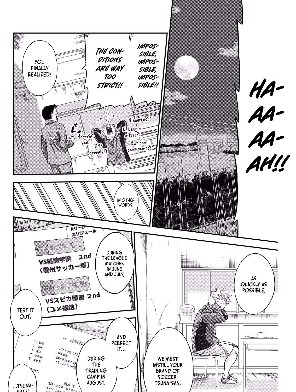 Vitoria No Kantoku Chapter 3 - page 8