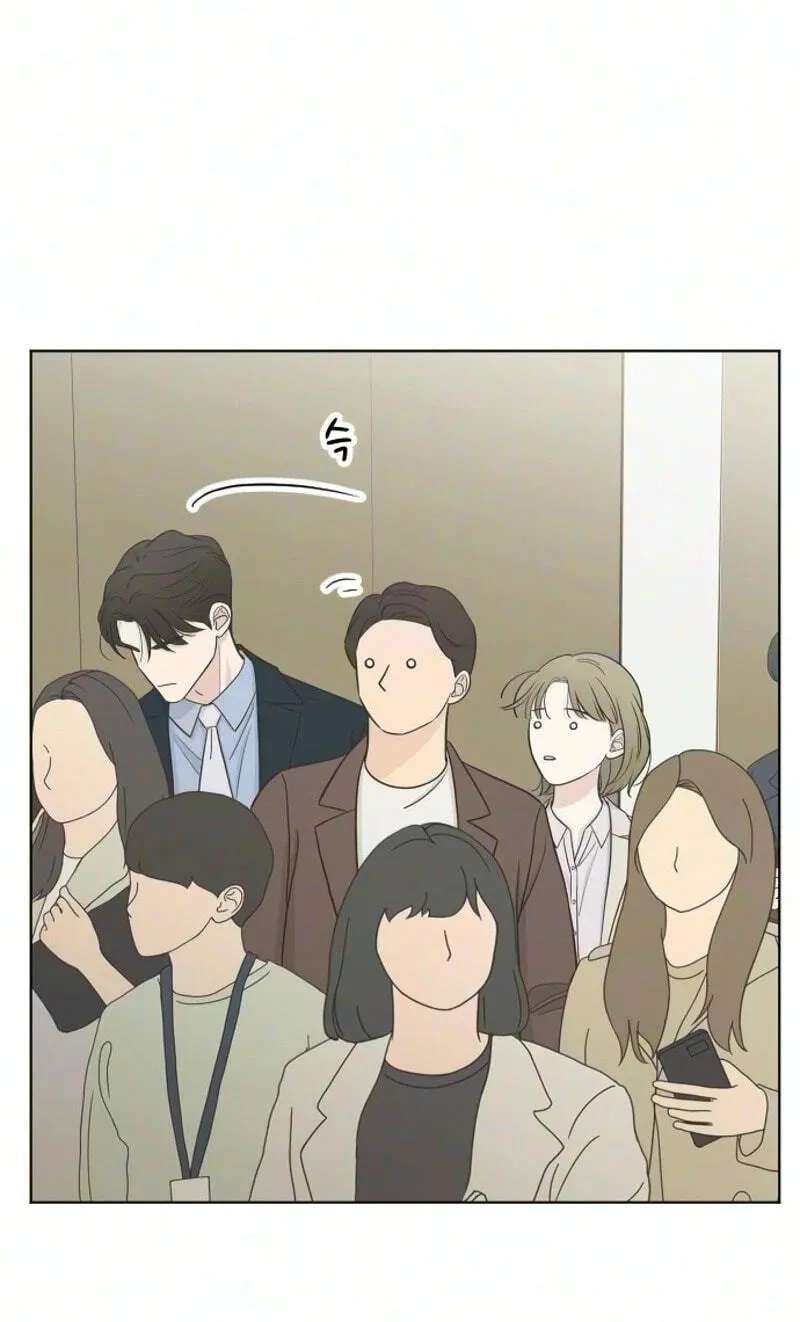 I'm Your Revenge Chapter 24 - page 51