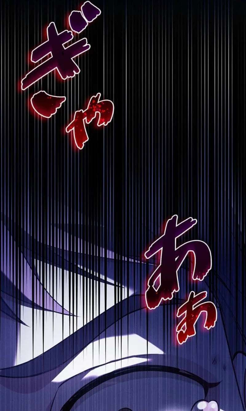 The Enemy King’s Substitute Bride Chapter 46 - page 11