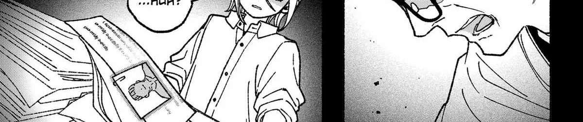 Make The Exorcist Fall In Love Chapter 124 - page 6