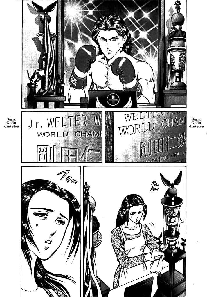 Dragon FIst Chapter 3 - page 2