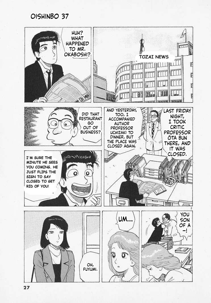 The Gourmet Chapter 336 - page 2