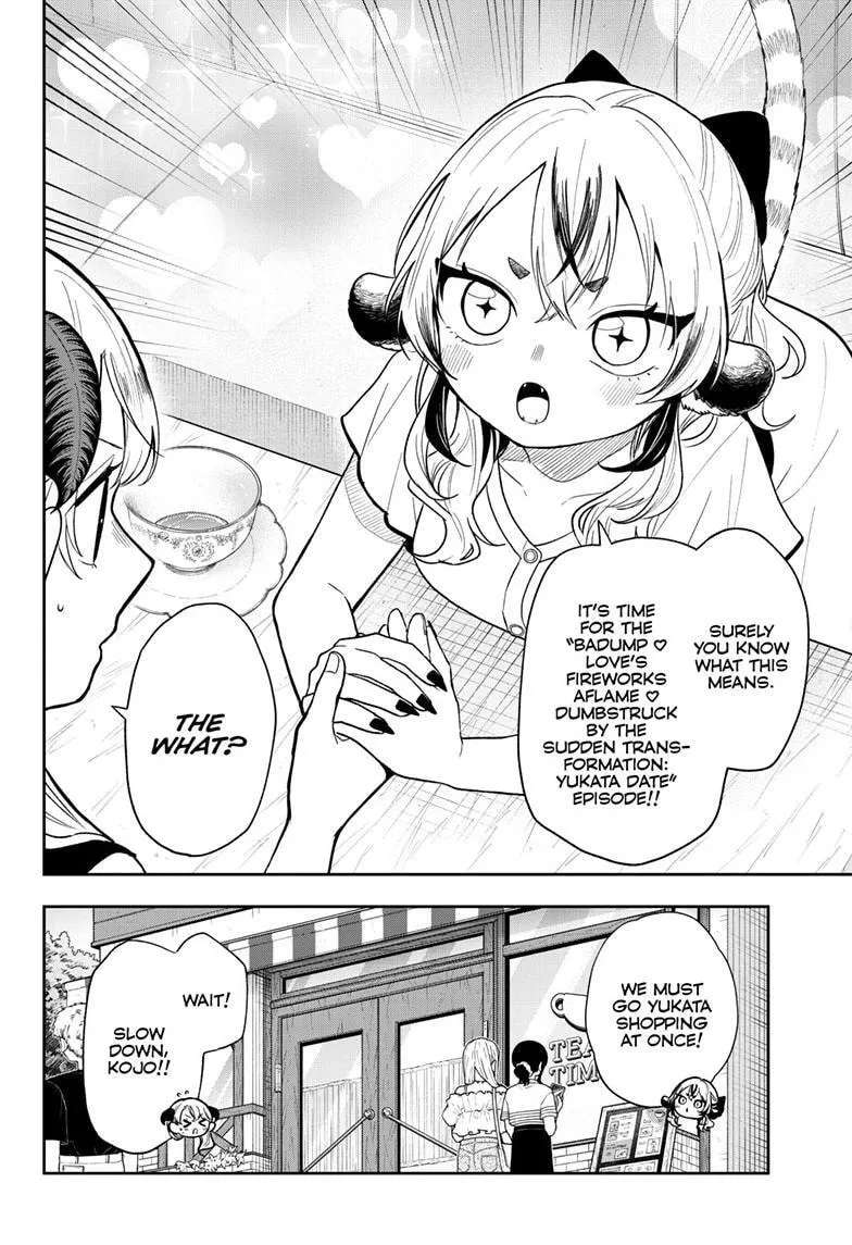 Tsumiki Ogami's Not-So-Ordinary Life Chapter 116 - page 7