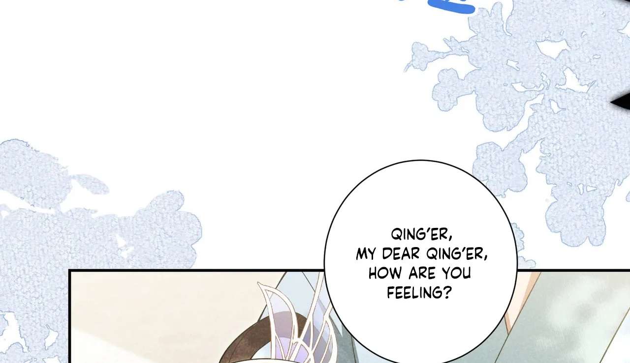 Empress's Will Love Chapter 2 - page 14