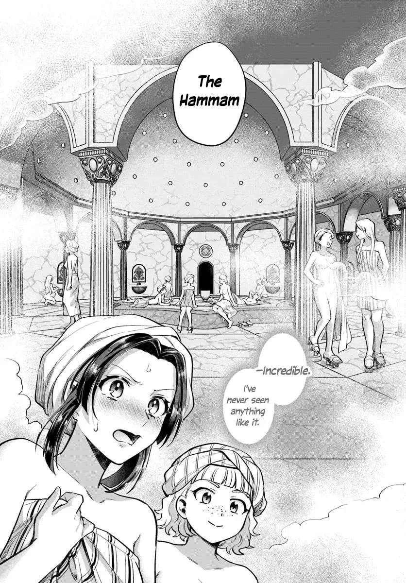 Arabesque Koukyuu no Wakoku-hime Chapter 2 - page 18