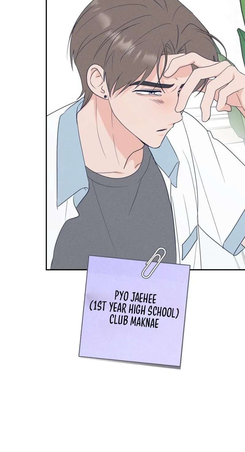 Unrequited Love Over-Obsessed Club Chapter 1 - page 31