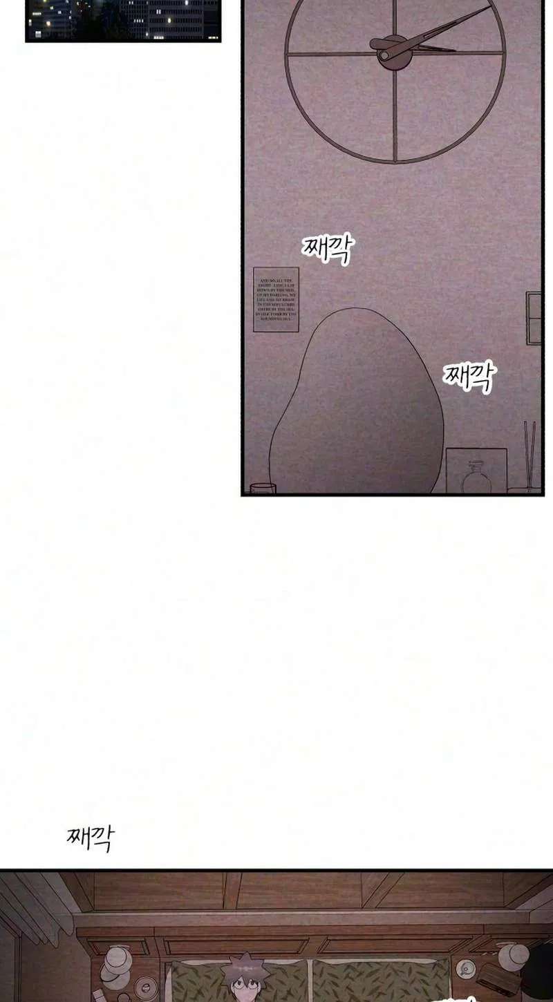 Perfect Senior's Hide! Chapter 29 - page 4