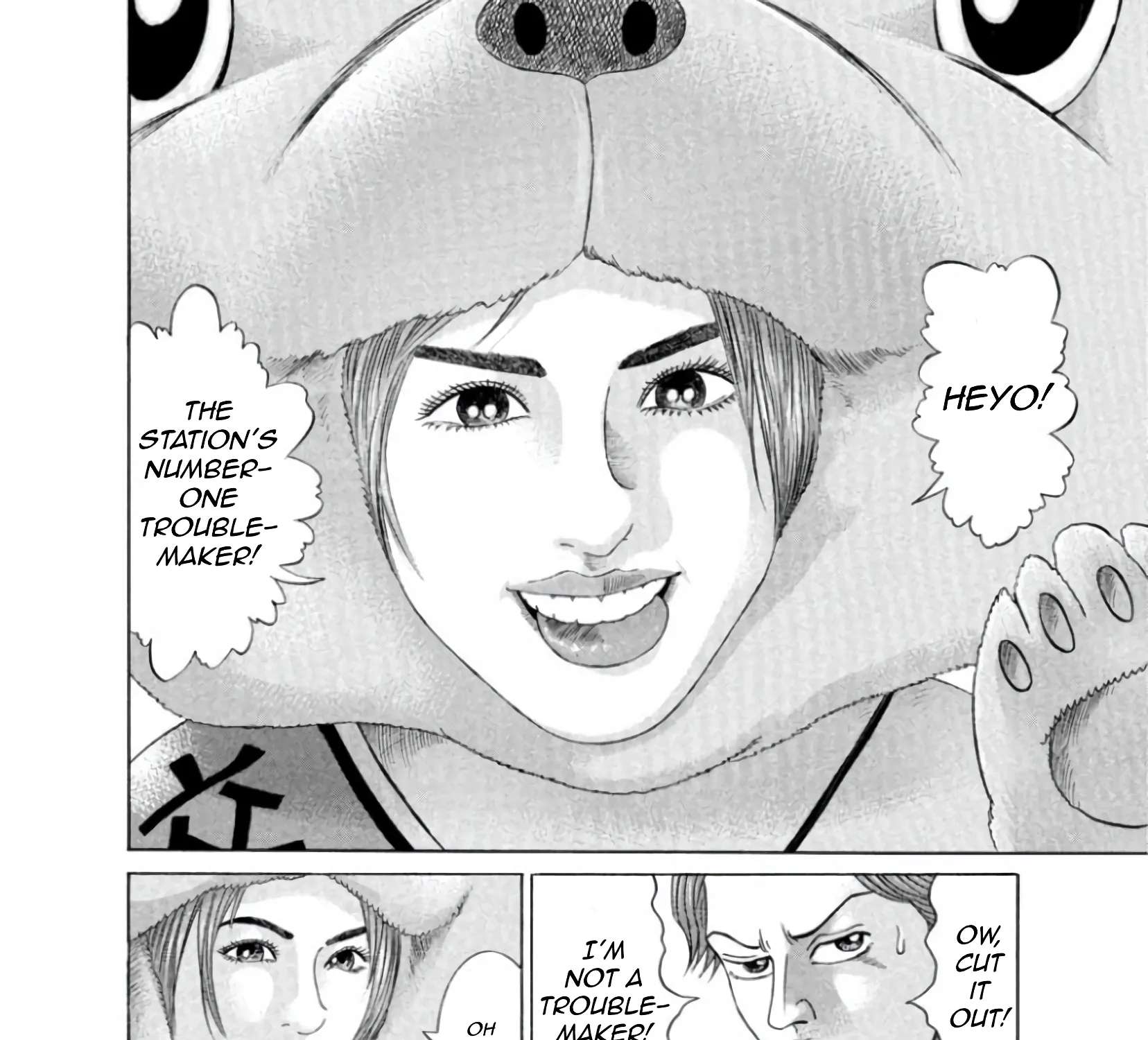 Mogura no Uta Chapter 1 - page 52