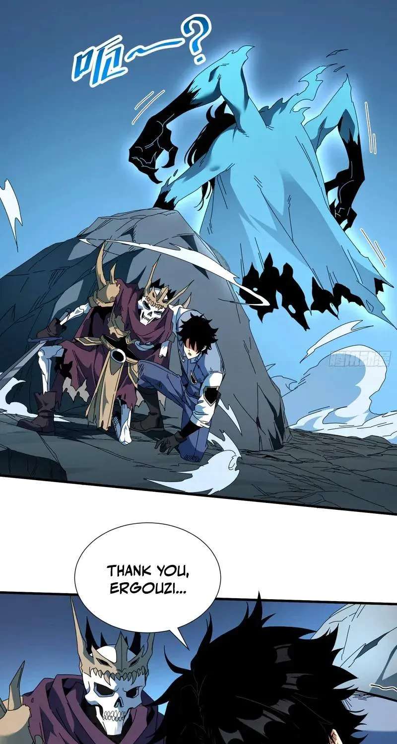 Extracted into the God of Necromancy Chapter 18 - page 11