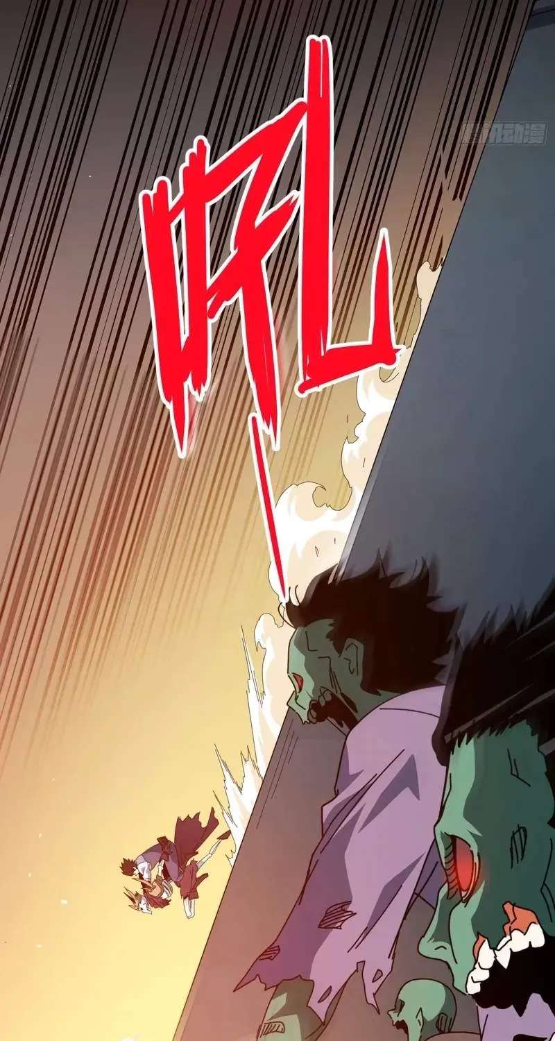 Extracted into the God of Necromancy Chapter 15 - page 54