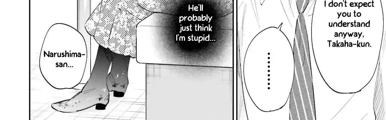 Kimi wa Budoukan ni Tatenai Chapter 4 - page 16
