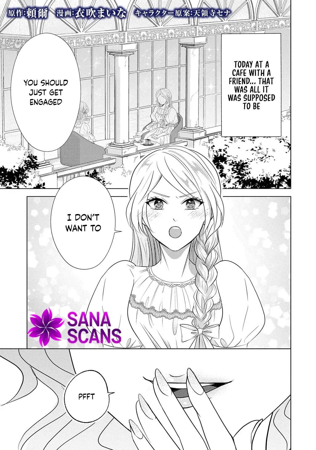Kishi Danchou! Watashi wa Fushinsha de wa Arimasen! Mashite, Fiance ni Nante Naremasen! Chapter 3 - page 1