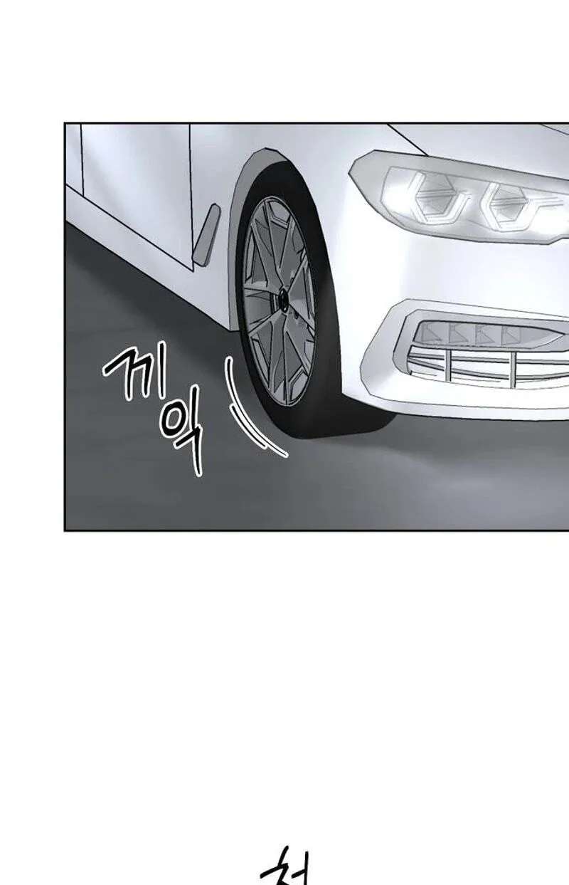 The Wavering Husband Chapter 47 - page 50