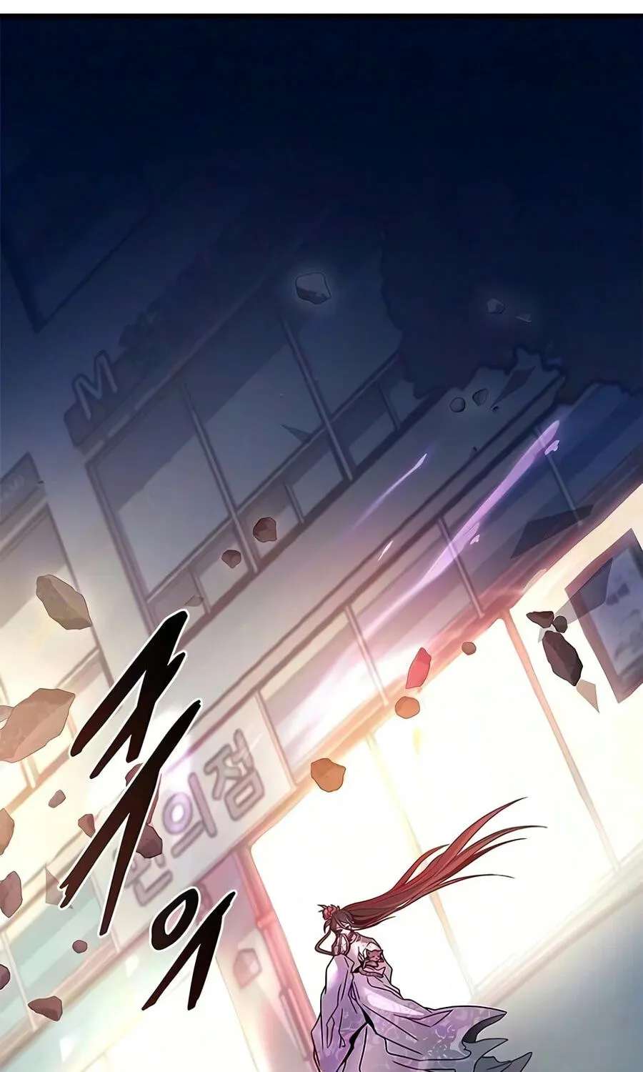 Villain to Kill Chapter 252 - page 211