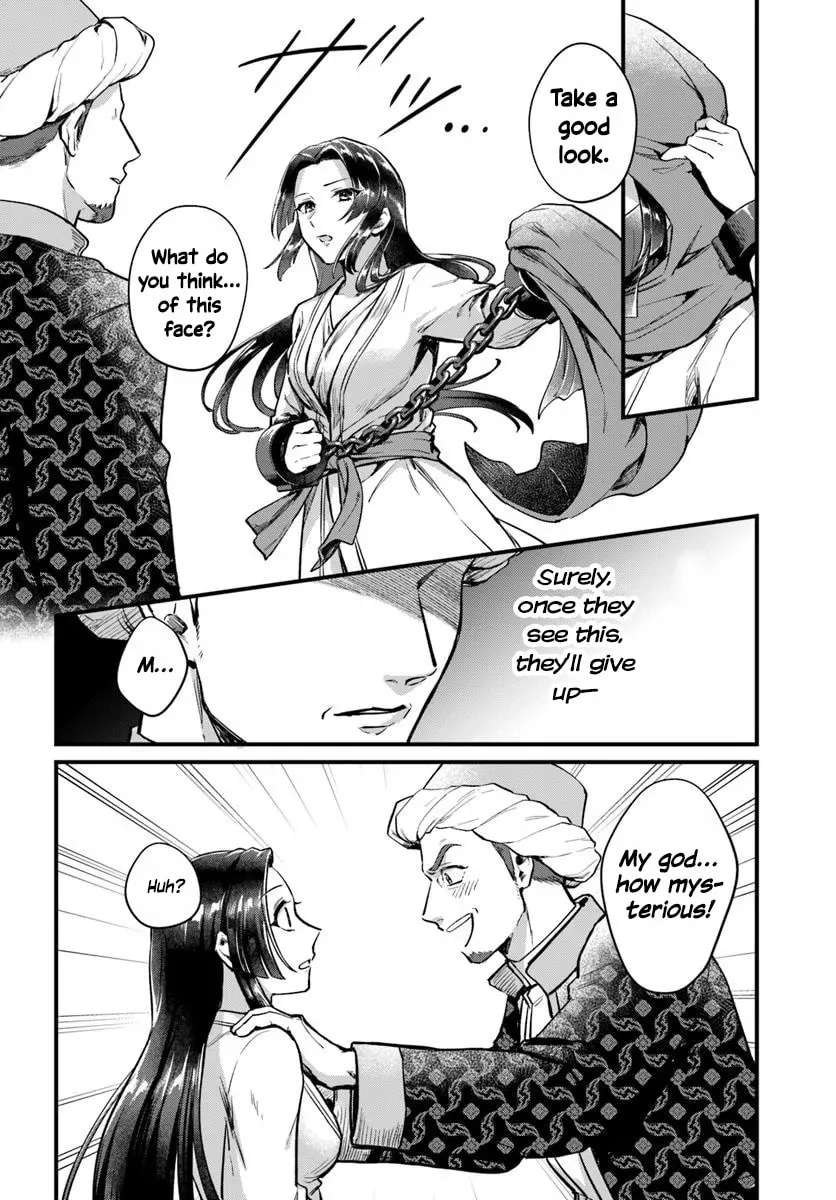 Arabesque Koukyuu no Wakoku-hime Chapter 1 - page 21