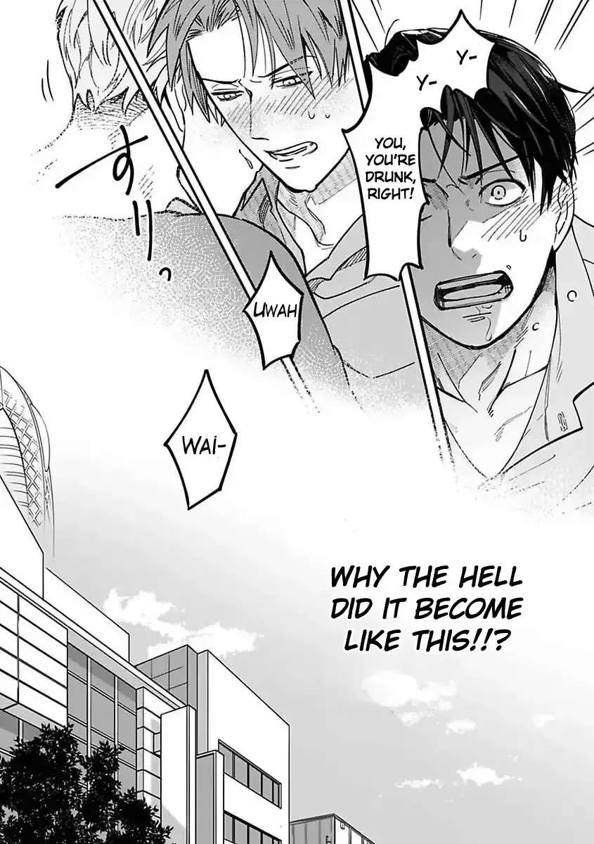 When the Night Is Drunk, Love Arrives Chapter 1 - page 5