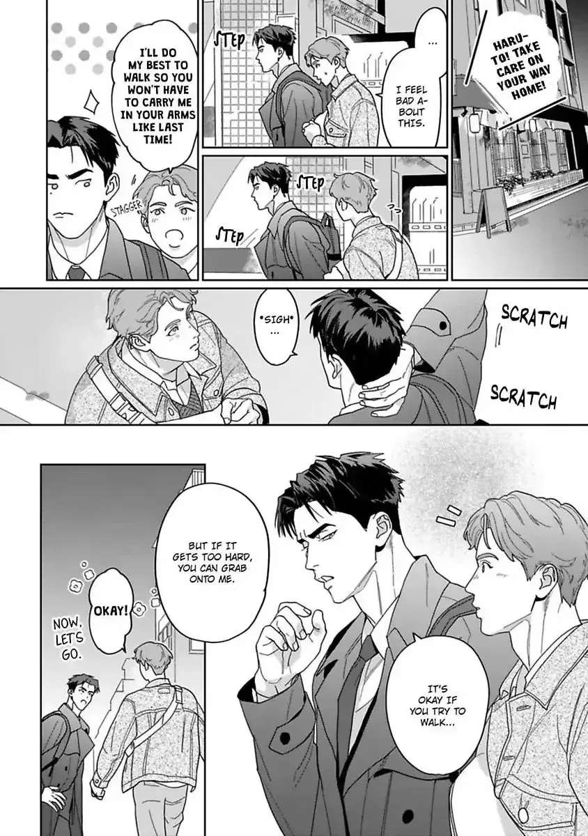 See You Again Tomorrow, Mr. Policeman Chapter 2 - page 19