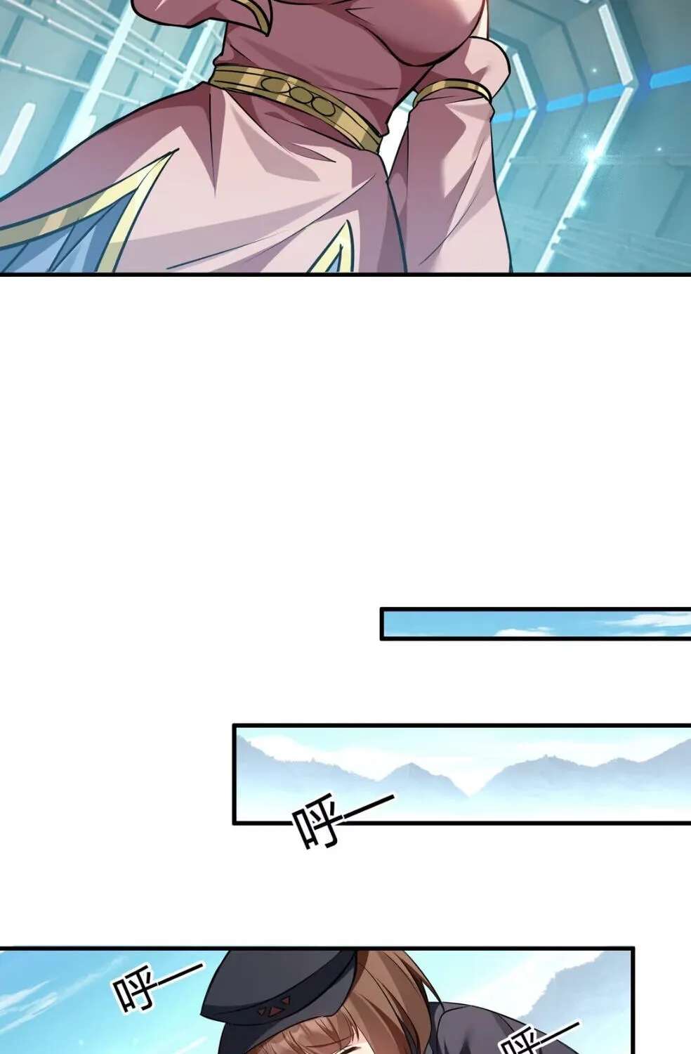 Shuo Hao Zuo Kepu, Fensi Que Quan Shi Monv? Chapter 56 - page 28