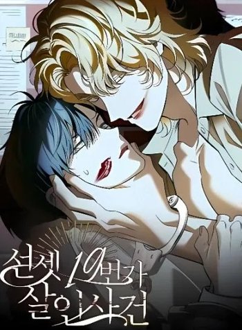 A Murderous Affair at 19 Sunset Street