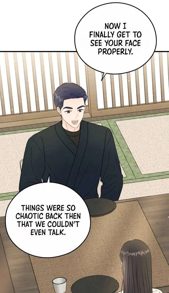 One and Only (Lim Joo-Yi) Chapter 61 - page 22