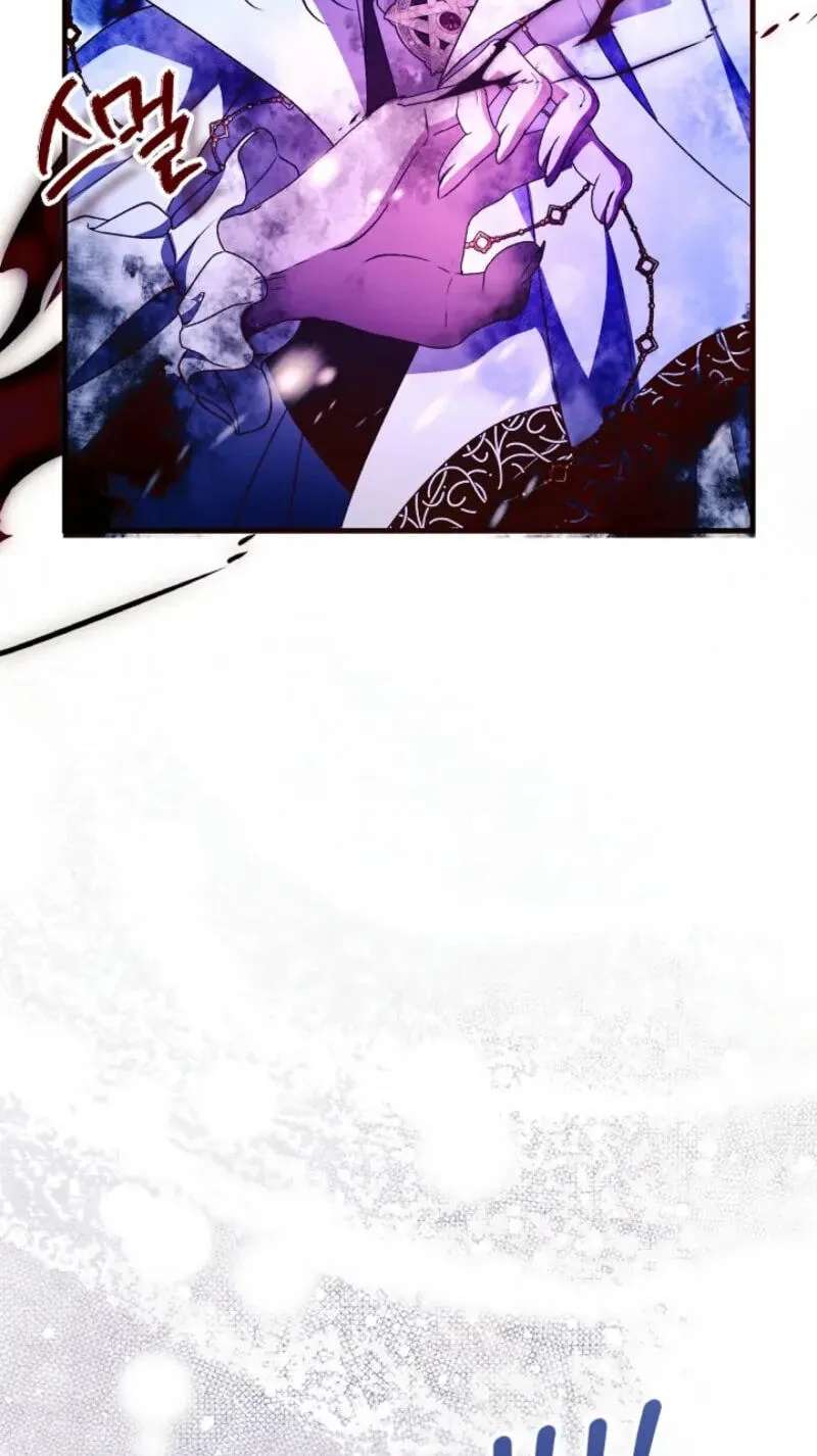 How to Melt the Tyrant's Heart Chapter 76 - page 47