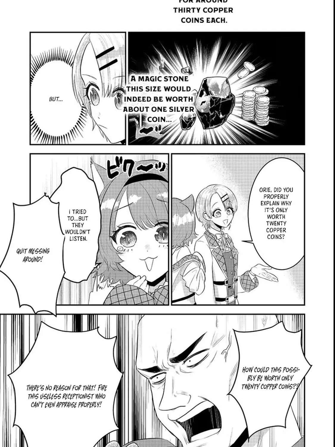 Guild no Uketsuke-jou wa Teiji Agari no Yume wo Miru Chapter 2 - page 23