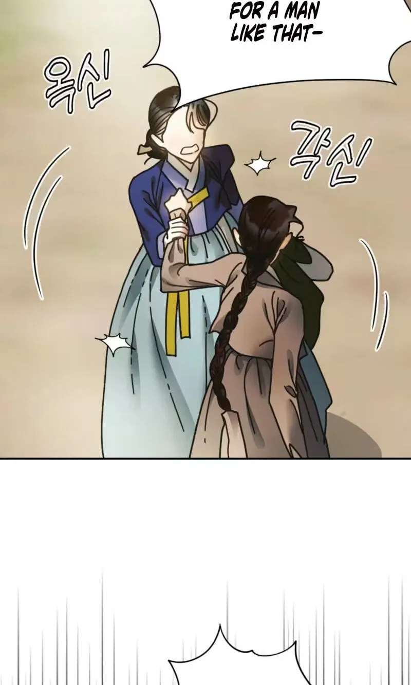 The Concubine Chapter 40 - page 77