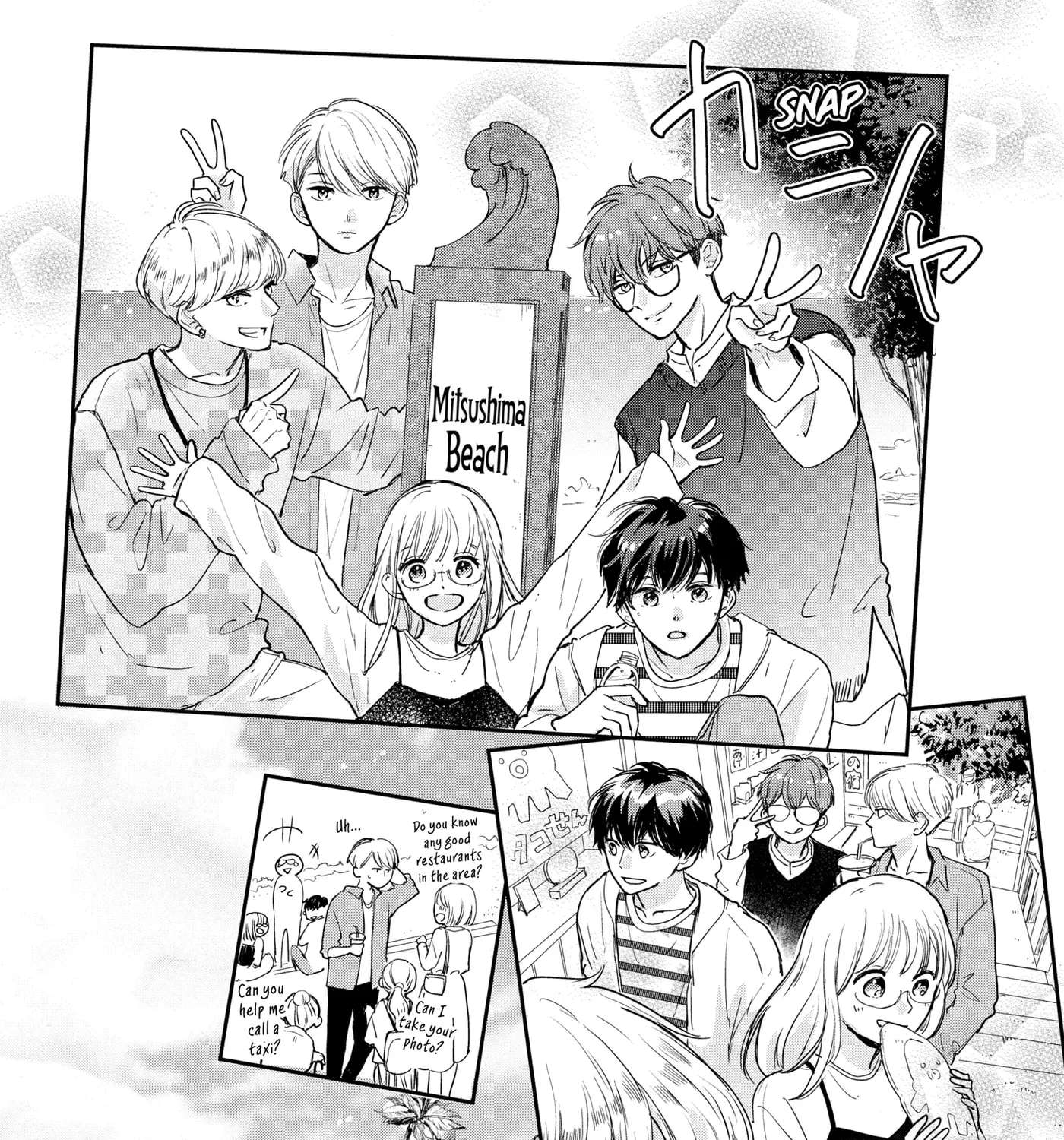 Anyway, I'm Falling in Love with You. Chapter 43.5 - page 25