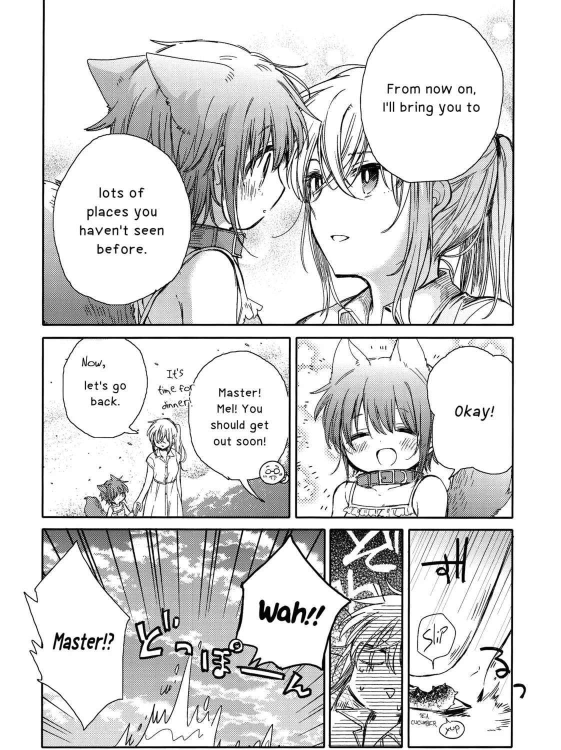Goshujin-sama to Watashi (Hachishiro) Chapter 5 - page 16