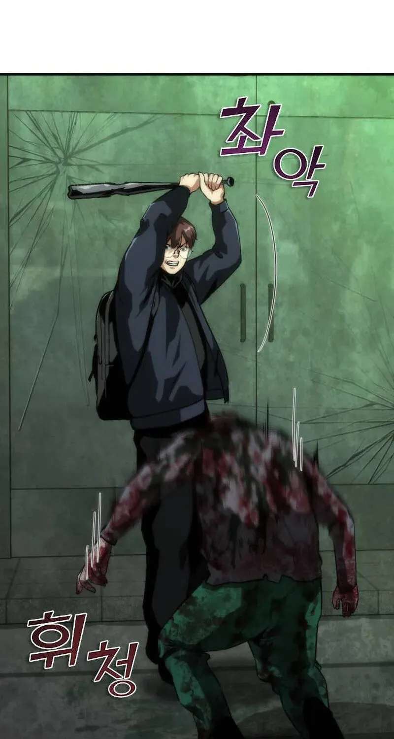 Zombie Revelation: 82-08 Chapter 121 - page 40