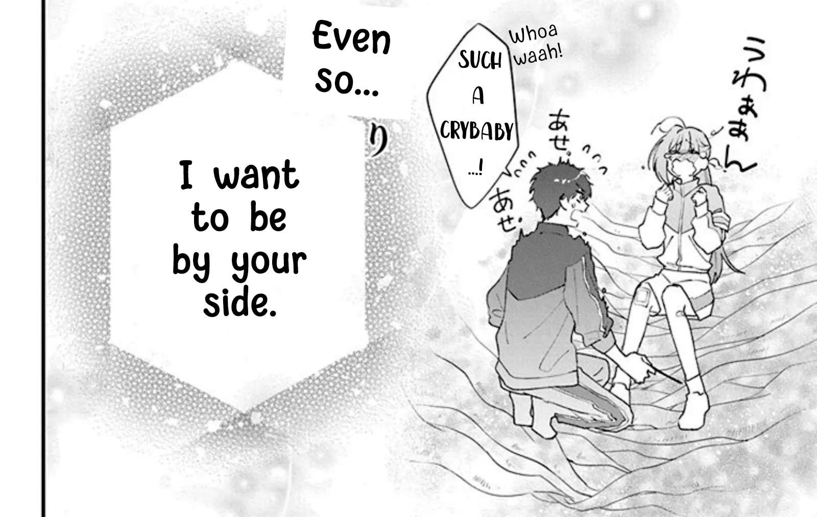Uchi no Kuro Madoushi ga Kawaisugiru! Chapter 20 - page 58