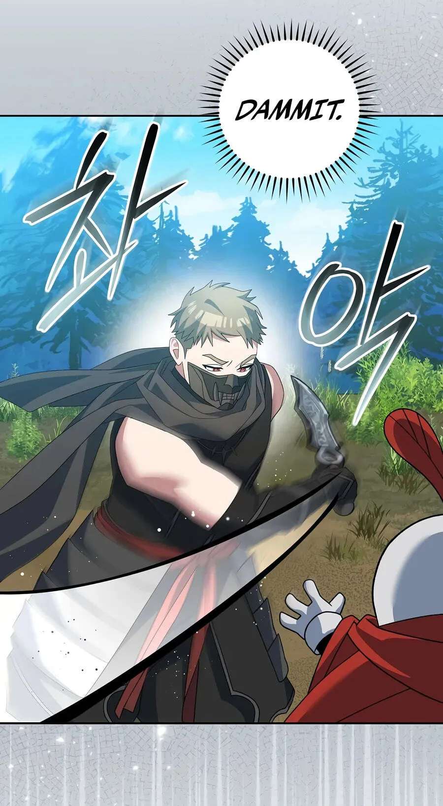 Genius Archer's Livestreaming Chapter 109 - page 165
