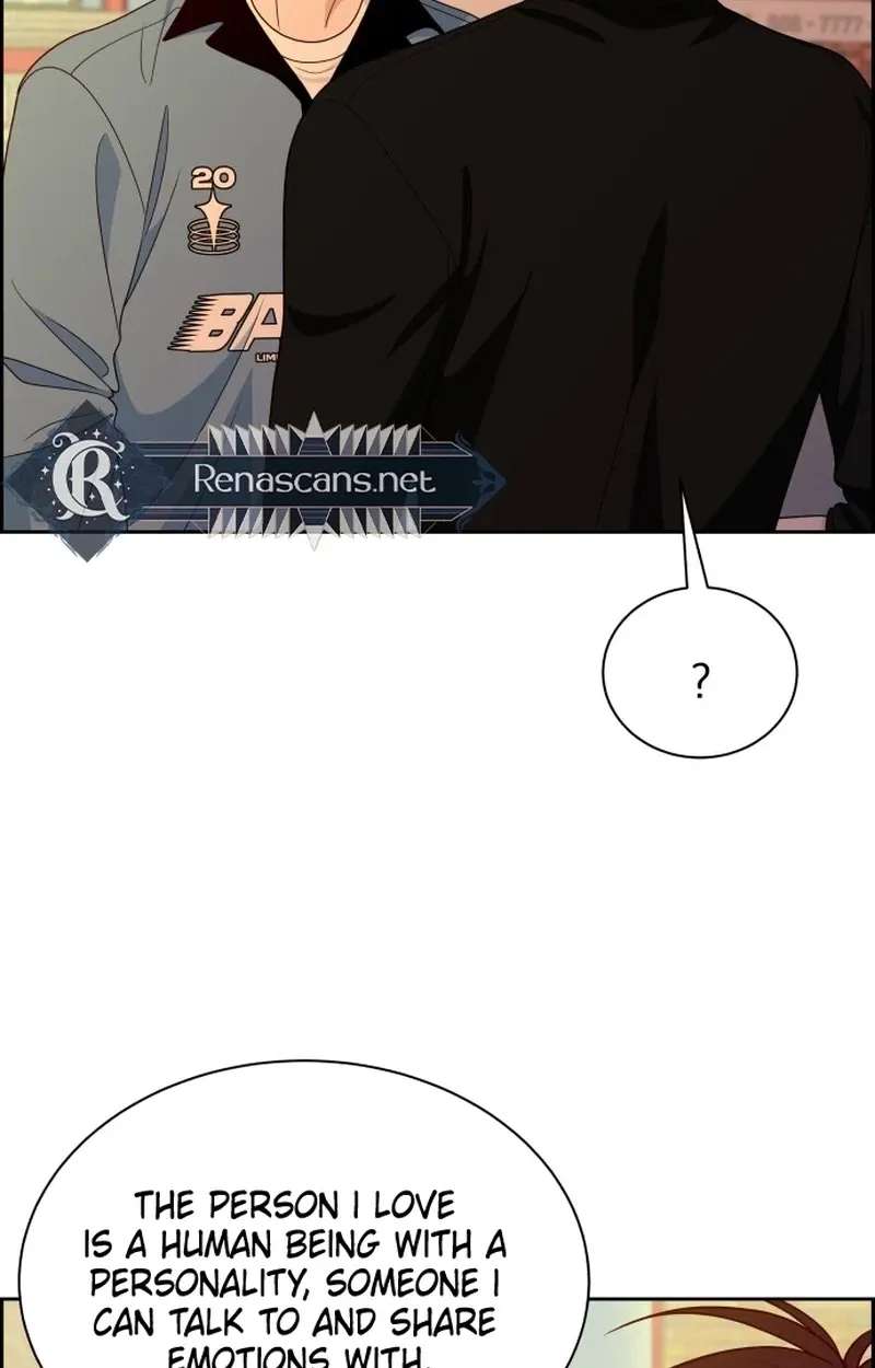 Unscratched Lottery Ticket Chapter 67 - page 32