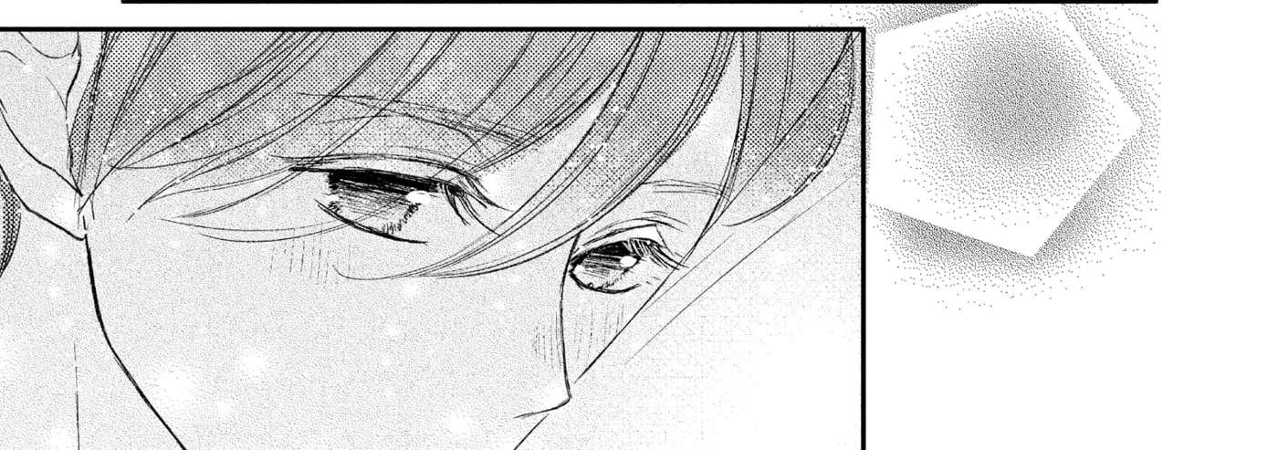 Nanoni, Chigira-kun ga Amasugiru. Chapter 48.5 - page 22