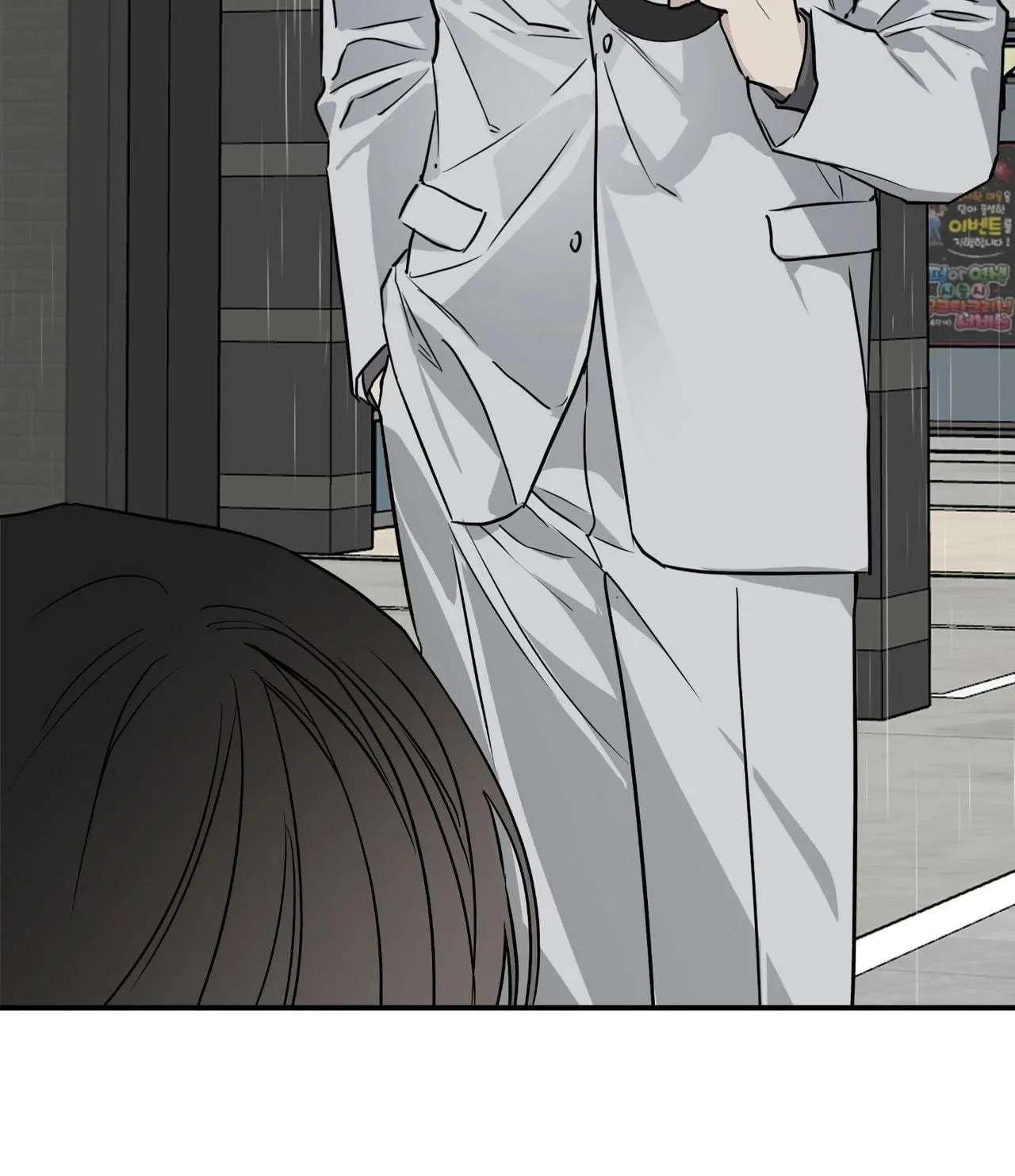 Rental Brother Service Chapter 4 - page 90