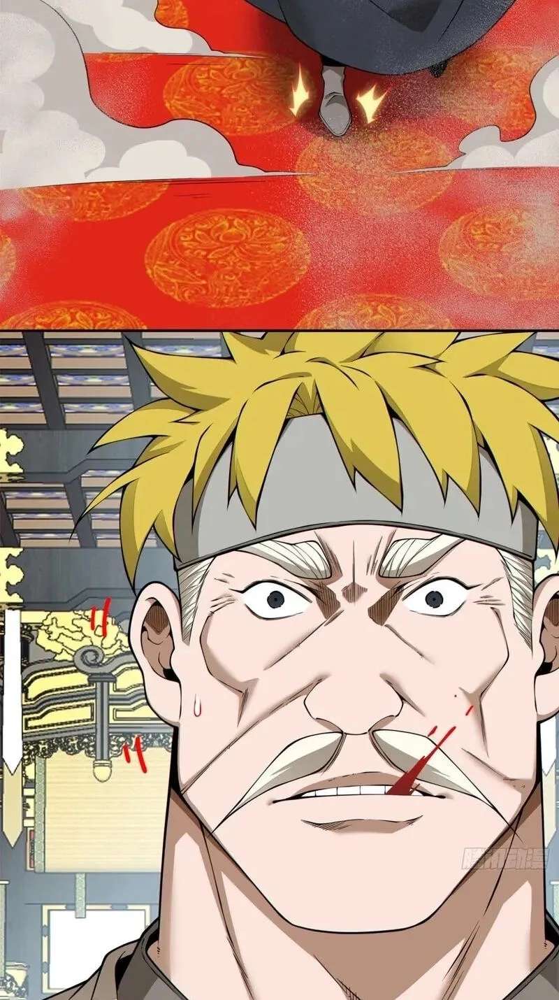 My Disciples Are All Villains Chapter 552 - page 23