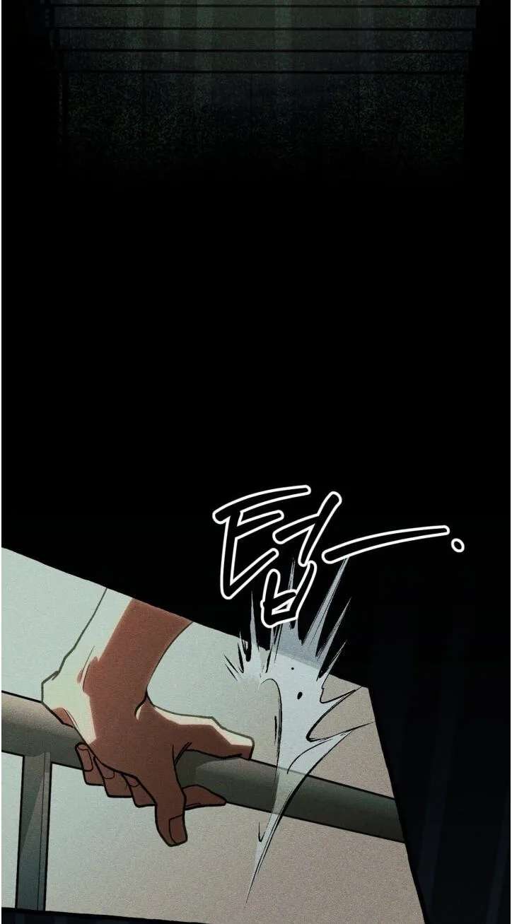 The 11th School Trip Chapter 68 - page 17