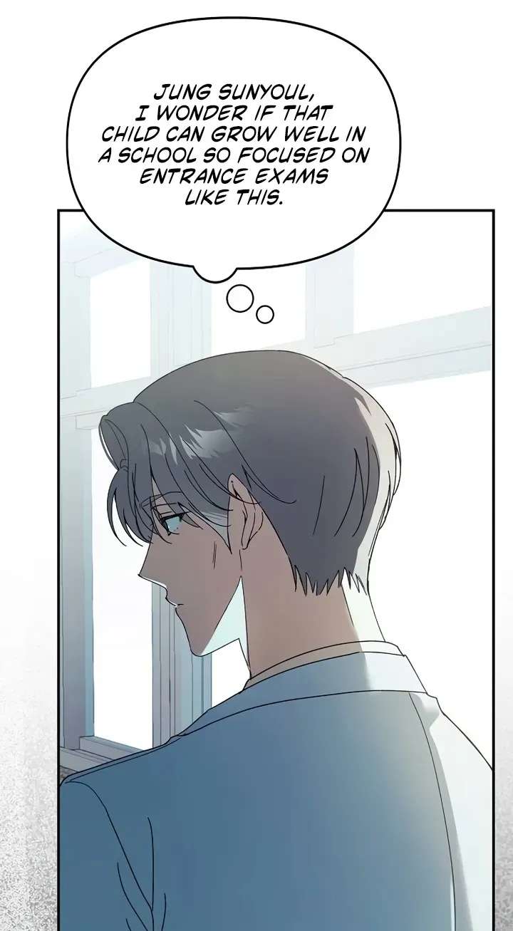 Da Capo for a Musical Genius Chapter 10 - page 19
