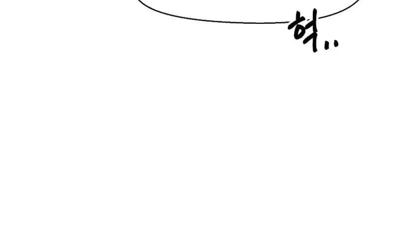 Leu Leu Leu Chapter 36 - page 21