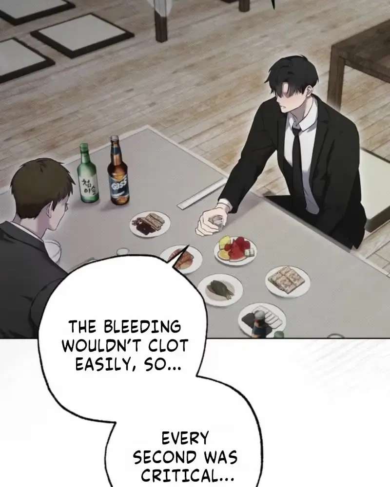 Family Relationship Error Chapter 1 - page 57