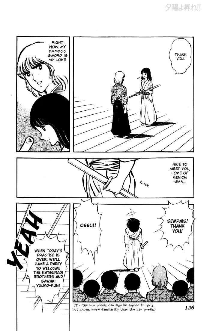 Yuuhi yo Nobore!! Chapter 3 - page 27