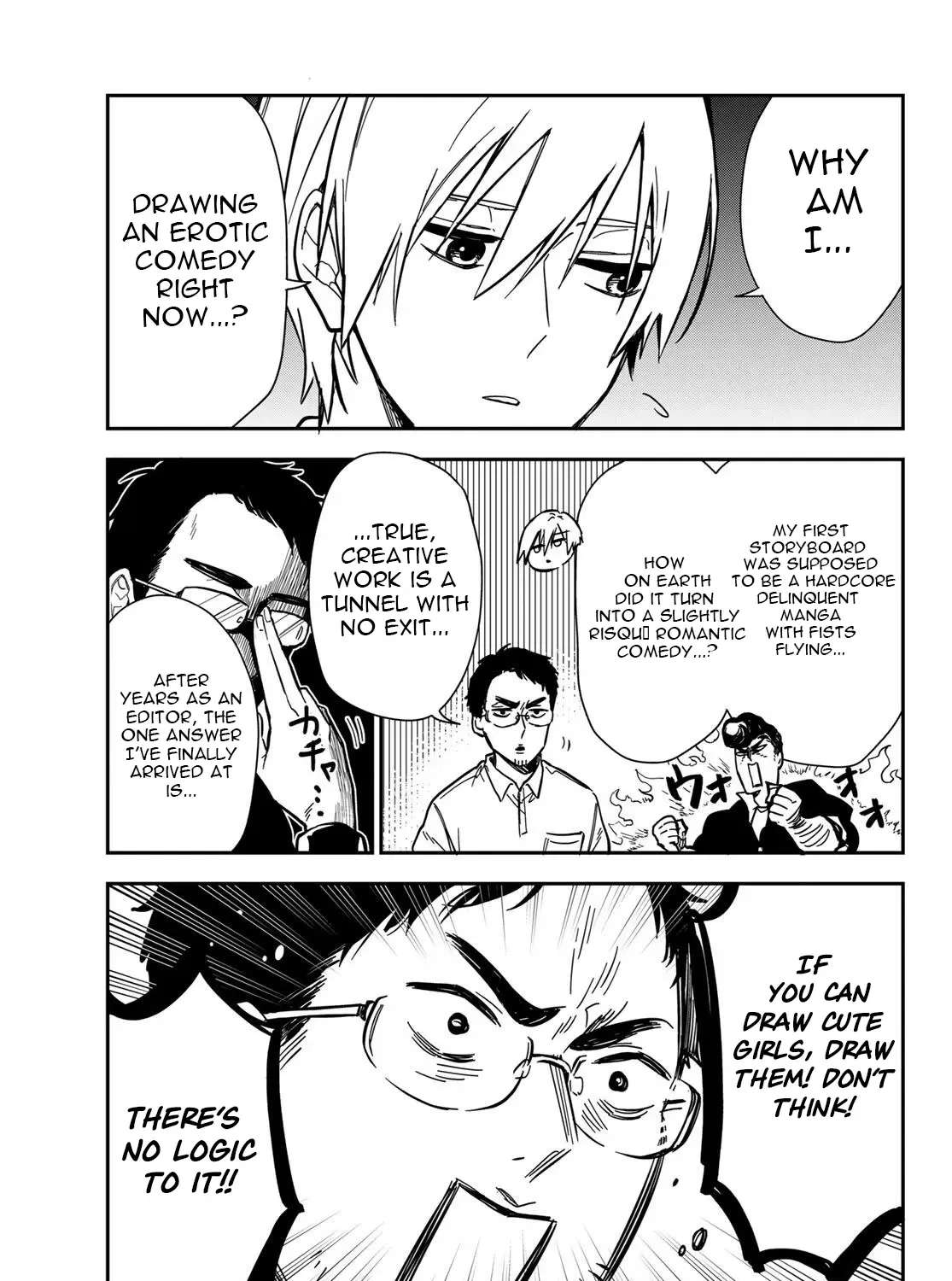 Our Misunderstandings Chapter 1 - page 23