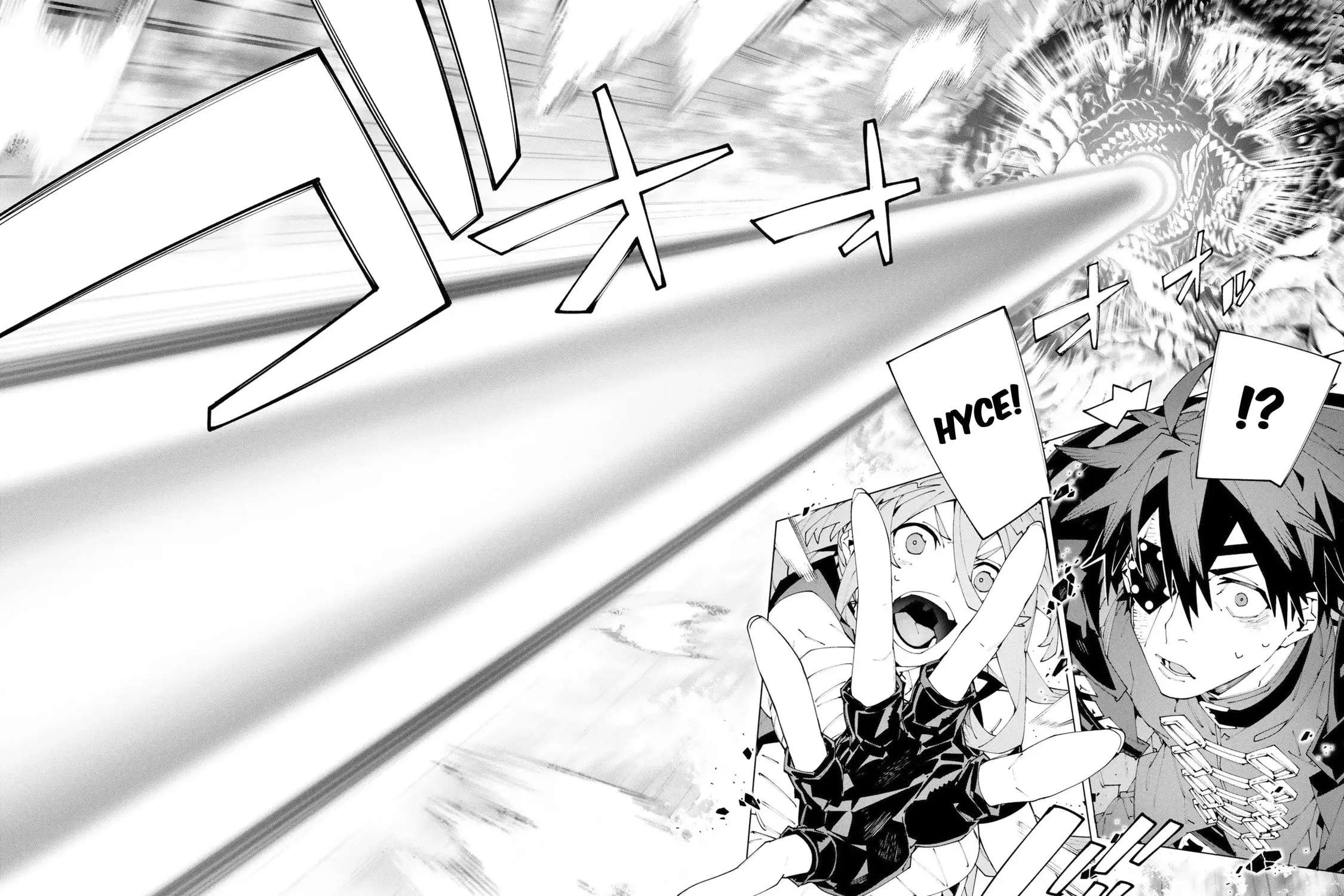The Path of an S-Class Adventurer: The Exiled Boy Becomes the World's Strongest with His True Ability, "Weapon Master" Chapter 17 - page 12